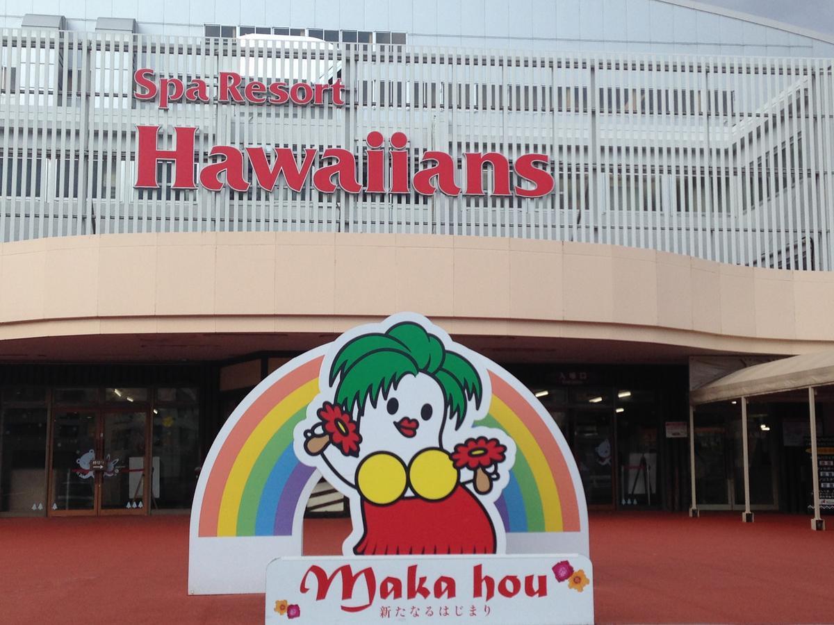 Creston Hotel Iwaki  Ngoại thất bức ảnh